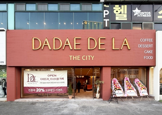 파사드 용량축소